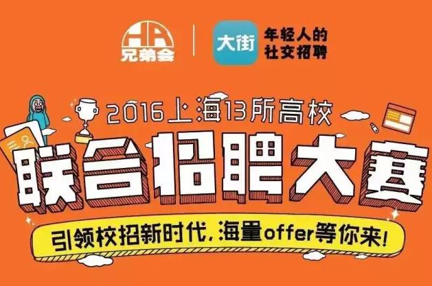 小港红联最新招聘2025，开启人才新纪元