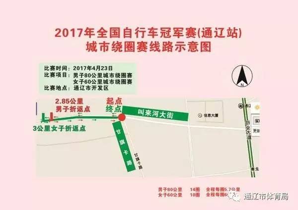 通辽环路车最新路线详解及最新路线图发布