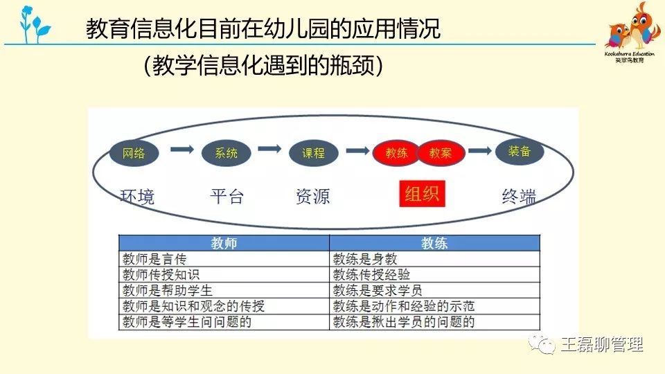 2025年1月17日 第8页