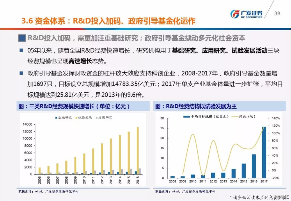 4949澳门今晚开奖结果｜平衡策略实施