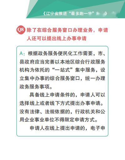 澳门一码一肖一恃一中312期｜经典案例解释定义